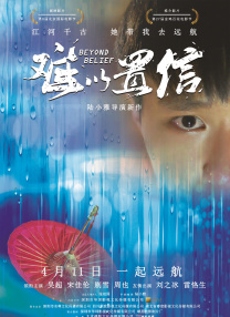 日本一区午夜爱爱