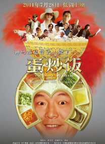 日本一区午夜爱爱
